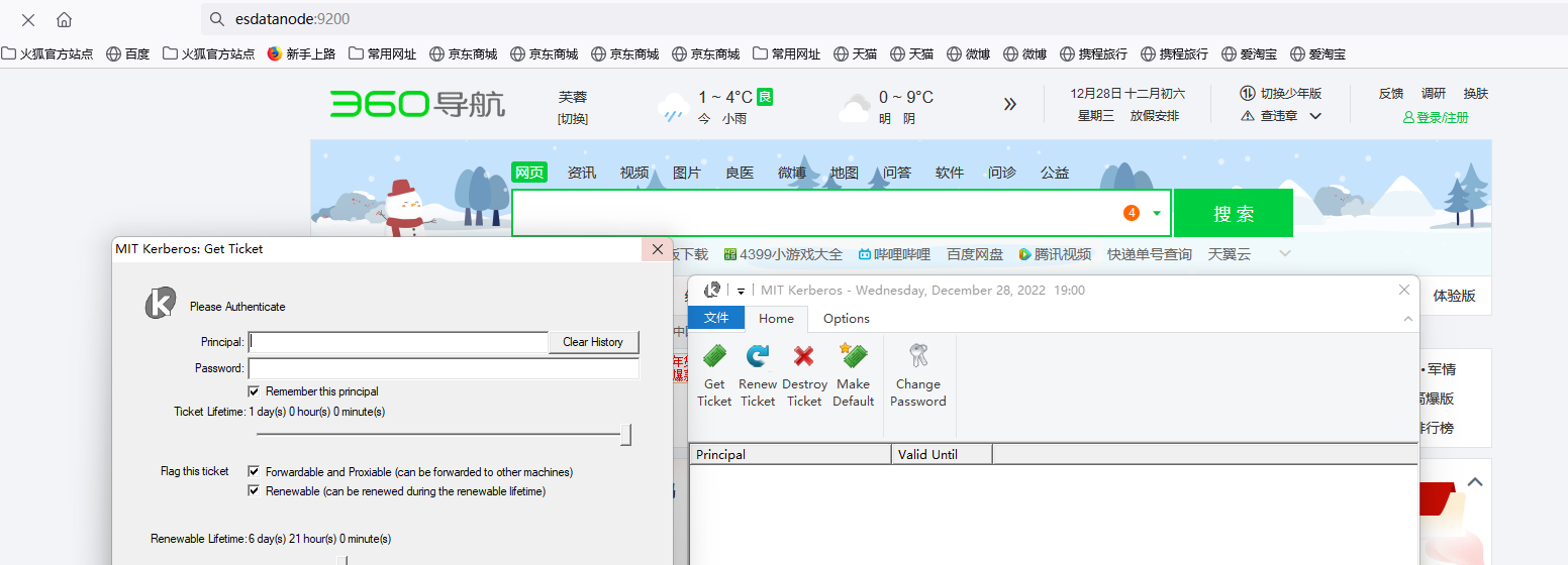 Kerberos客户端安装配置_Windows_08