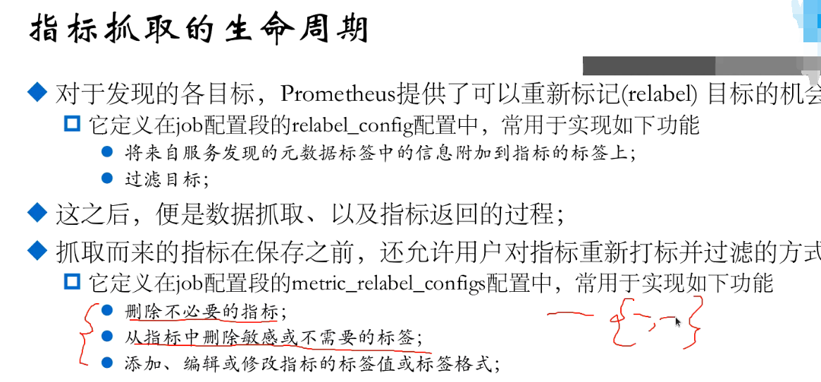 PromQL基础语法_系统_09