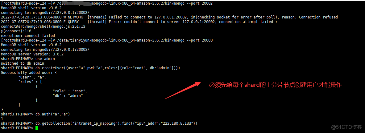 mongodb集群分片数据不同步_数据_03