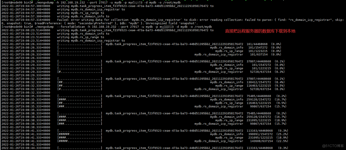 mongodb集群数据备份和恢复_数据库