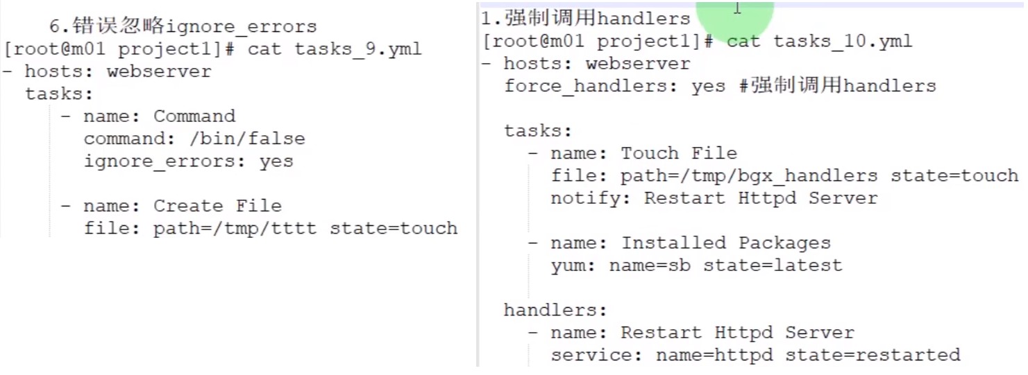 ansible任务控制_redis_04