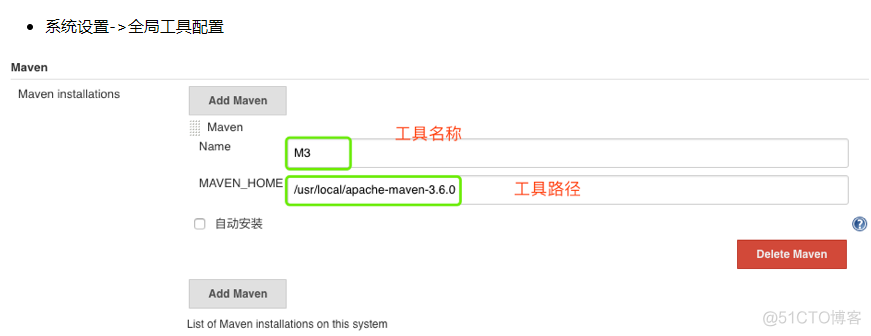 jenkins构建工具集成_构建工具