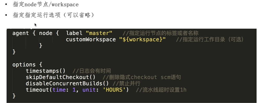 jenkins运维管理_git_02