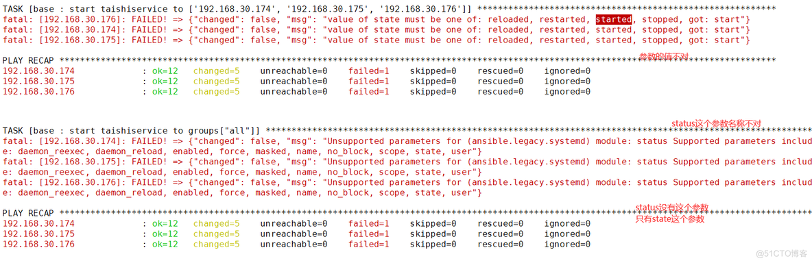 supervisor集群管理_sqlite_07