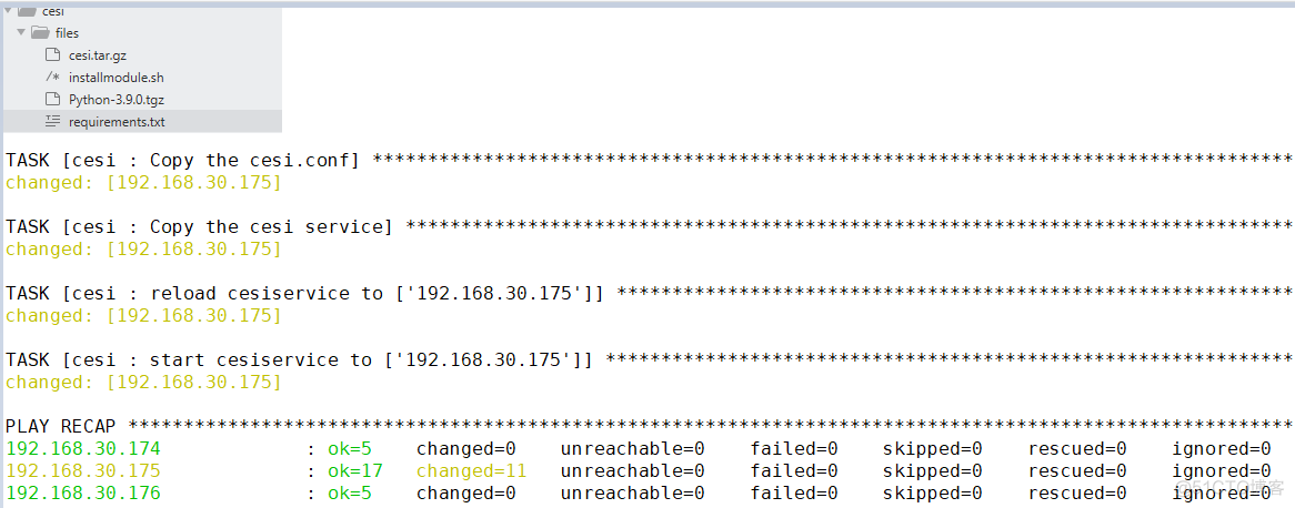 supervisor集群管理_sqlite_09