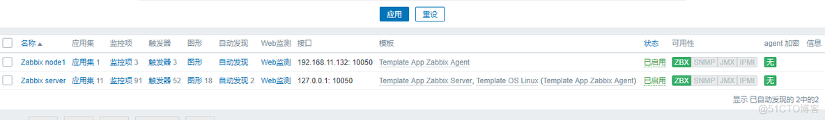 zabbix源码安装实例_MySQL_03