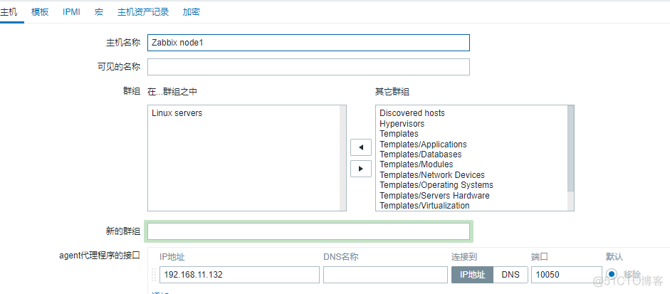 zabbix源码安装实例_MySQL_04