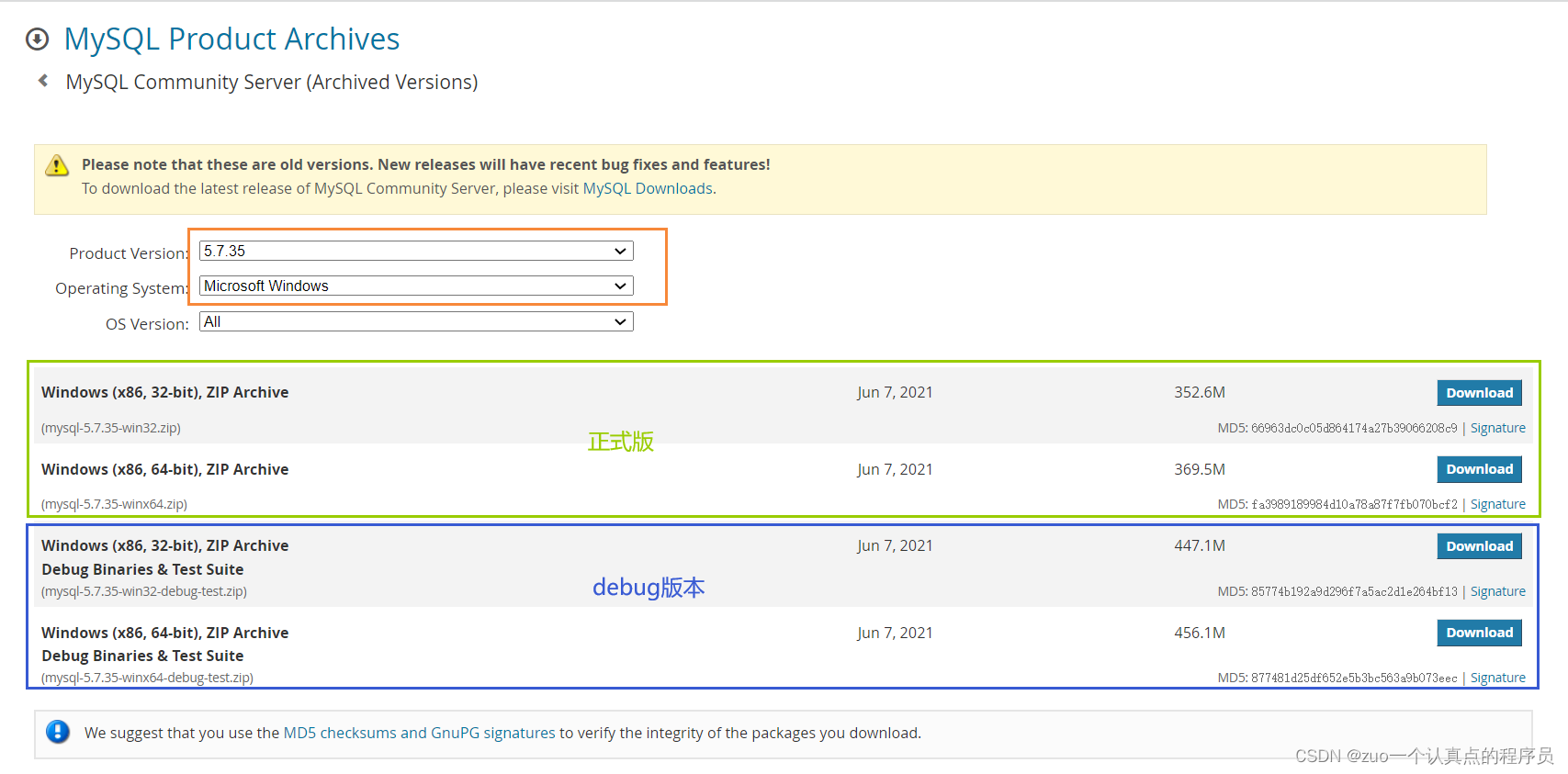 mysql5 windows 安装包下载 mysql5.7安装包下载_MySQL