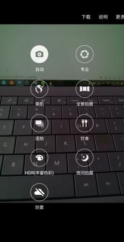 android xp 手机 驱动 手机驱动系统_驱动程序_02