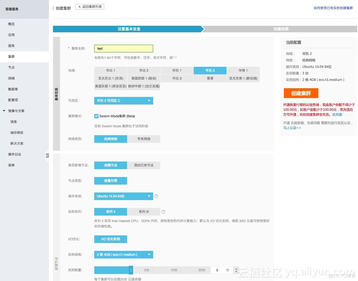 docker加密卡使用 docker加密容器_php_03