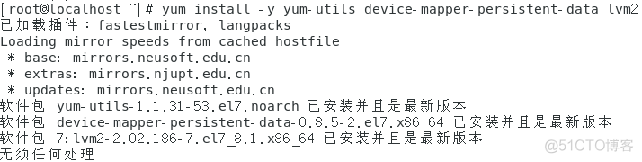 docker安装部署samba Docker安装部署及使用实验_mysql_03