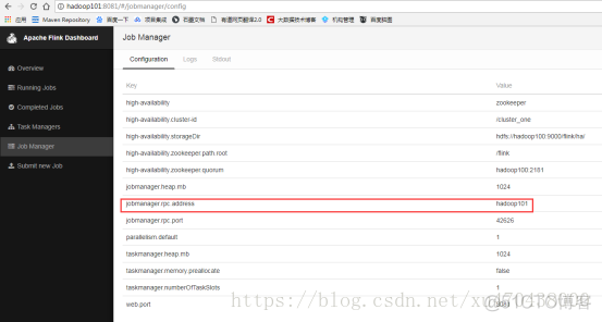 Hadoop对flink任务进行调控 flink hadoop 配置_flink ha安装配置_04