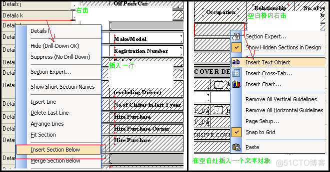 java 水晶报表 win10水晶报表_数据源_11