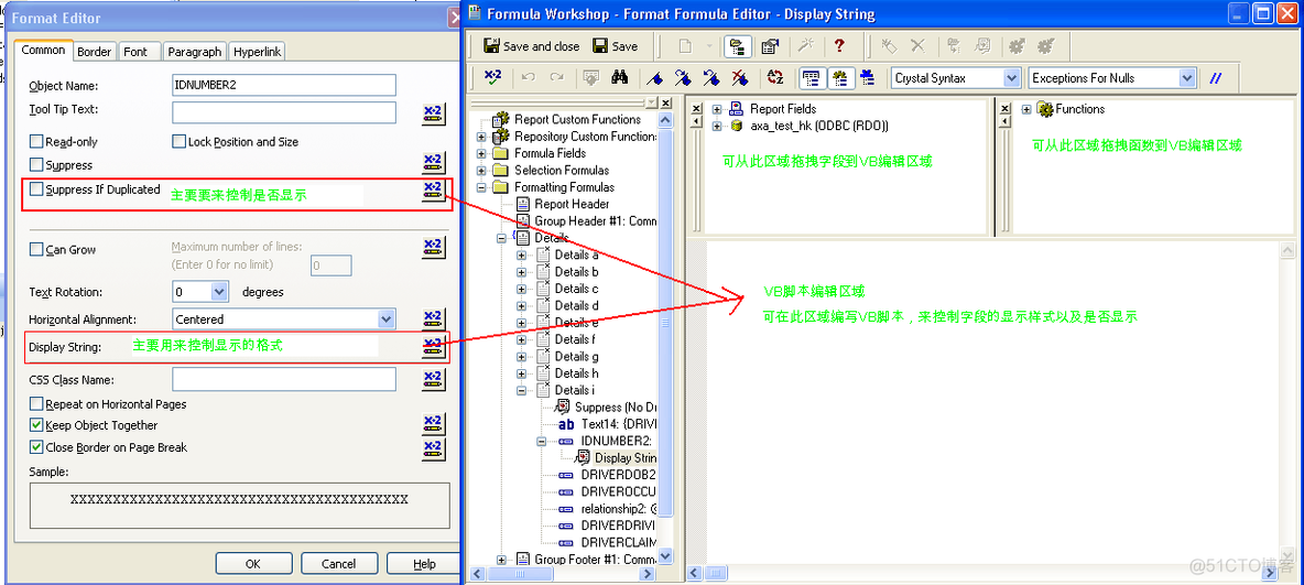 java 水晶报表 win10水晶报表_java 水晶报表_12