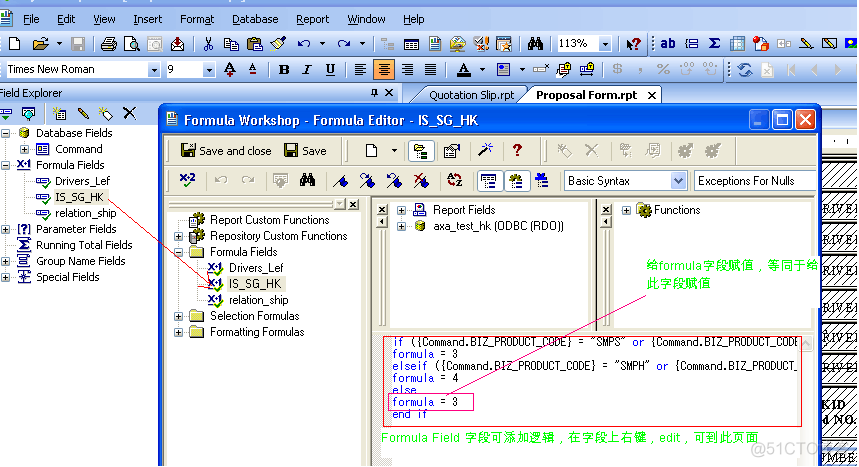 java 水晶报表 win10水晶报表_字段_13