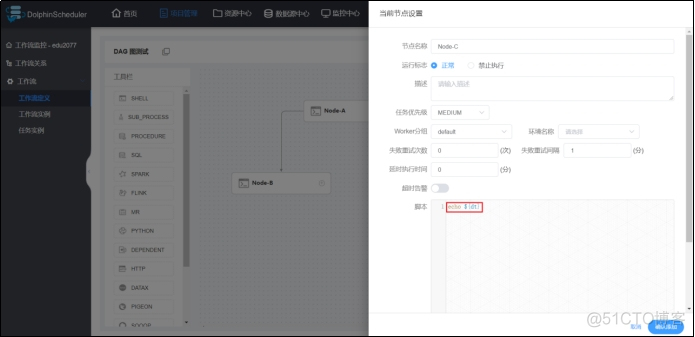 dolphinscheduler PYTHON_HOME修改 dolphinscheduler安装部署_IP_42