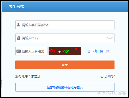 浙江软考 报名 浙江软考报名入口_上传