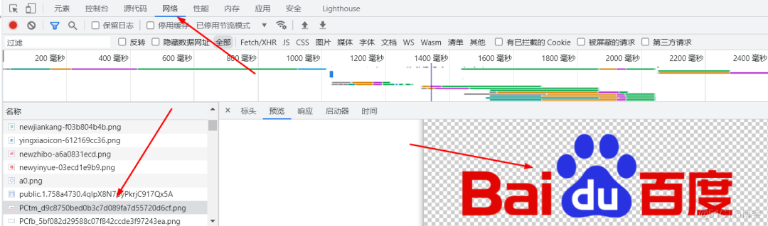 JS逆向 -- 本地覆盖文件（两种方法）_选项卡_05