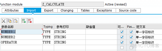 java调用soap接口实例 java调用sap webservice接口_SAP_03