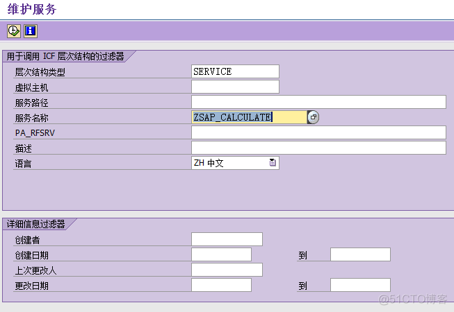 java调用soap接口实例 java调用sap webservice接口_java调用soap接口实例_12