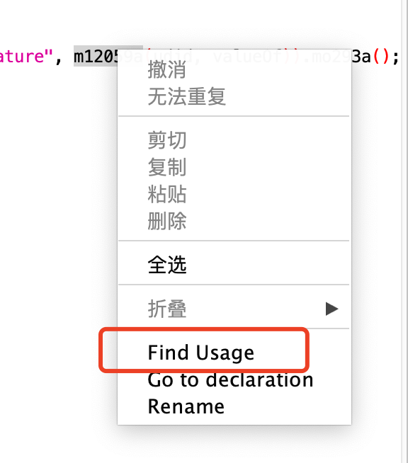 解决我的Android通用脱壳机BUG 安卓脱壳机_jar_12