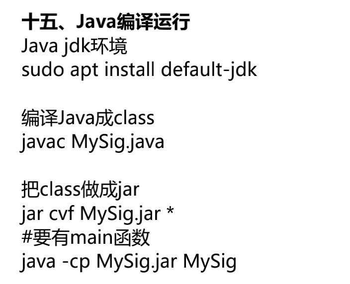 解决我的Android通用脱壳机BUG 安卓脱壳机_java_14