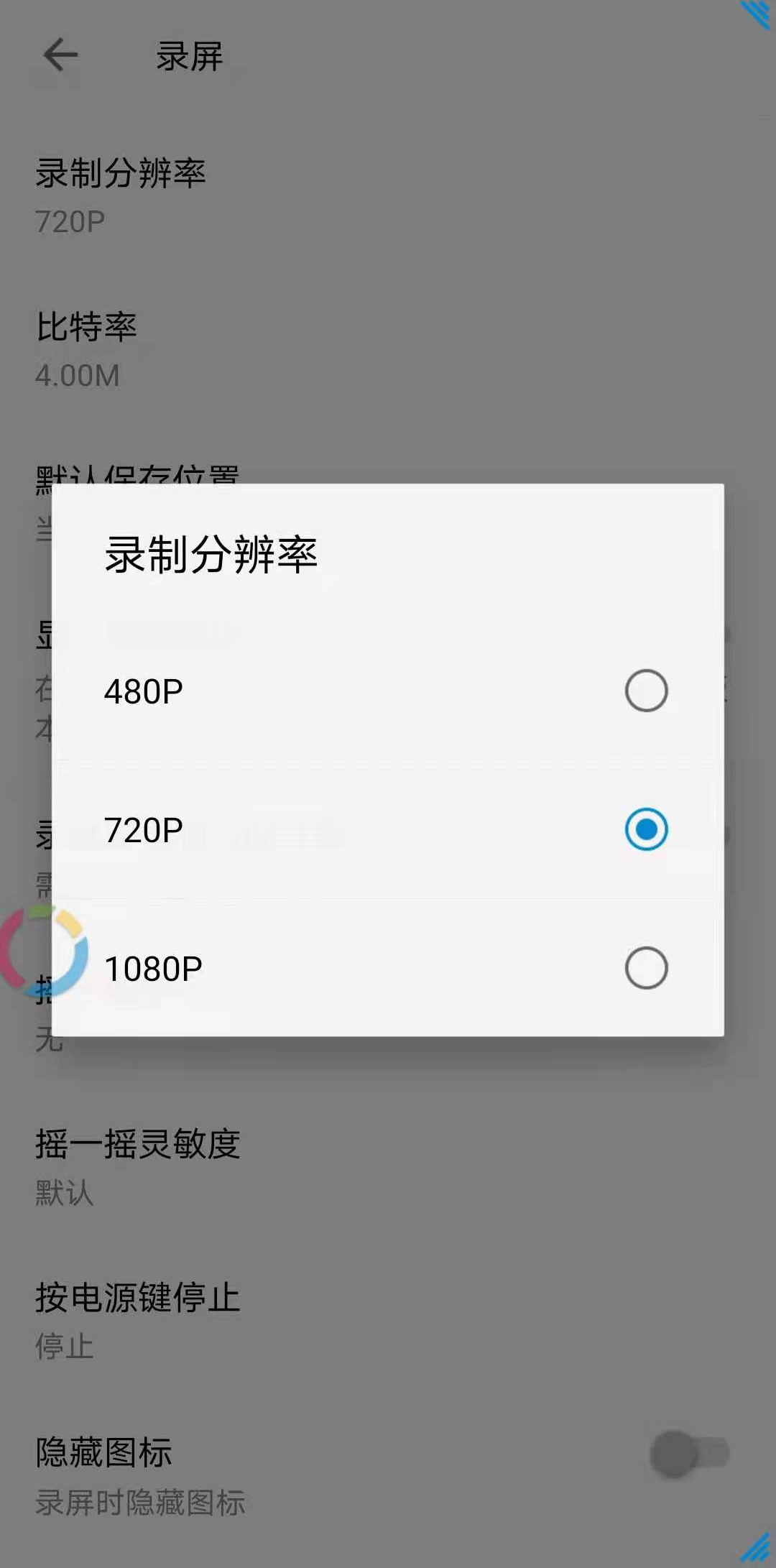 ios让图片悬浮的软件图片