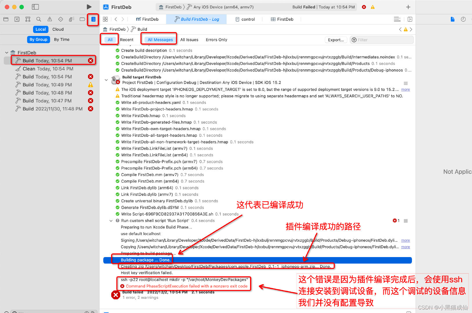 android 仿苹果伸缩效果 安卓仿苹果全套插件_ios_10