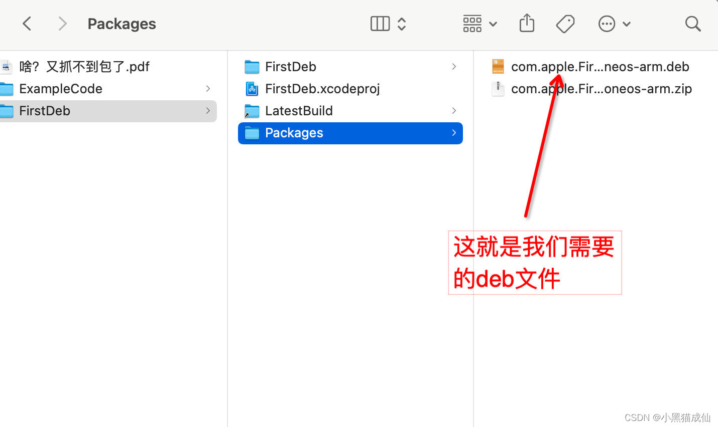 android 仿苹果伸缩效果 安卓仿苹果全套插件_xcode_11