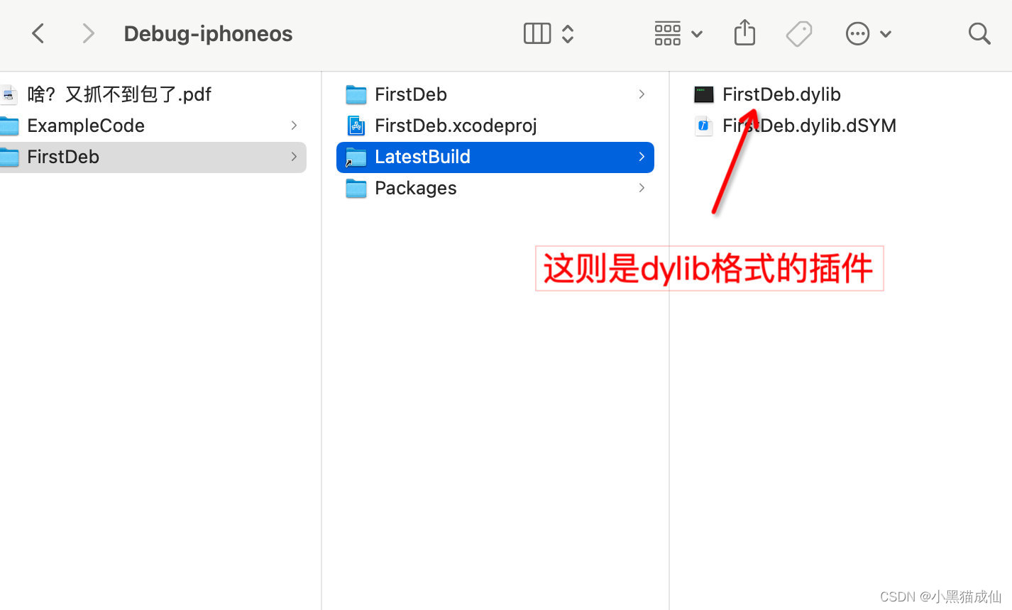 android 仿苹果伸缩效果 安卓仿苹果全套插件_xcode_12