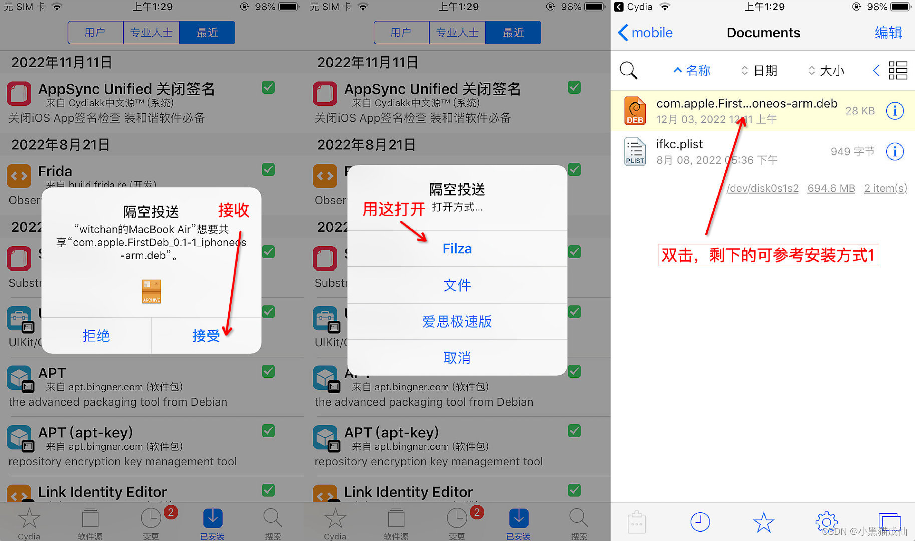 android 仿苹果伸缩效果 安卓仿苹果全套插件_xcode_17