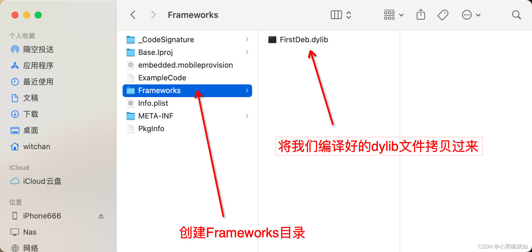 android 仿苹果伸缩效果 安卓仿苹果全套插件_android 仿苹果伸缩效果_26