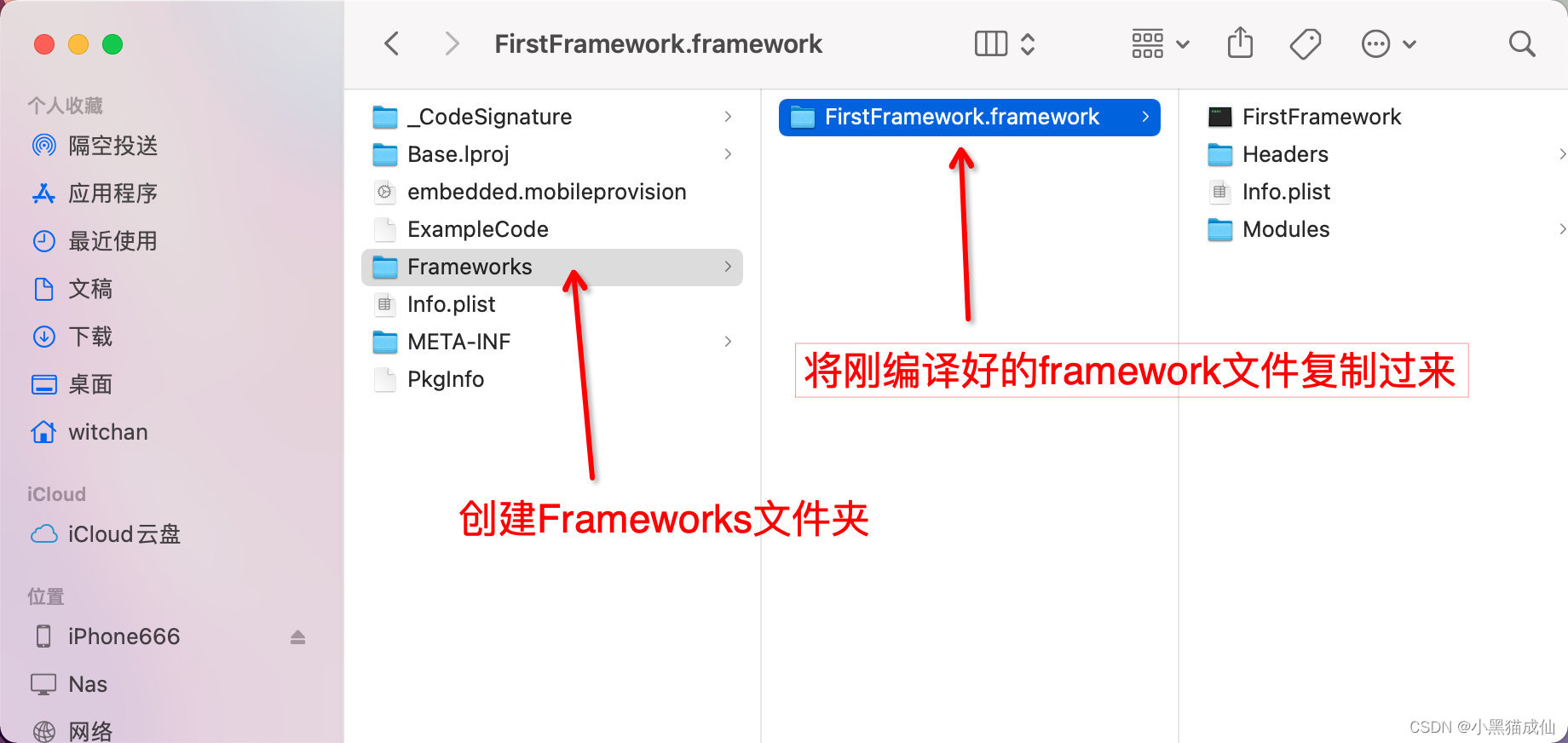 android 仿苹果伸缩效果 安卓仿苹果全套插件_xcode_41