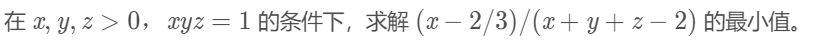 怎么绘制约束条件python python根据约束条件求解_Python_03