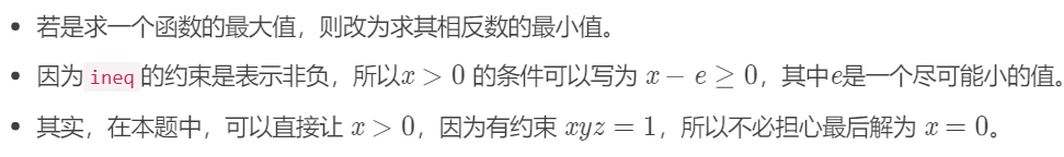 怎么绘制约束条件python python根据约束条件求解_Python_04