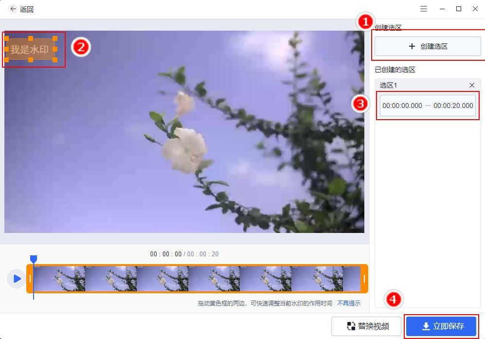 java短视频去水印小程序 videoparse短视频去水印解析_java短视频去水印小程序_03