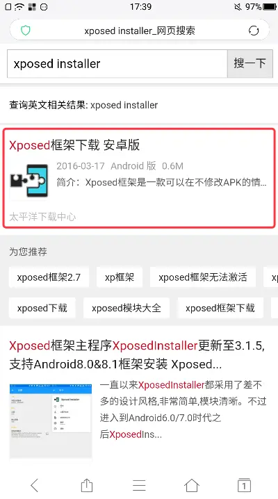 android脱壳机 android apk脱壳_sed