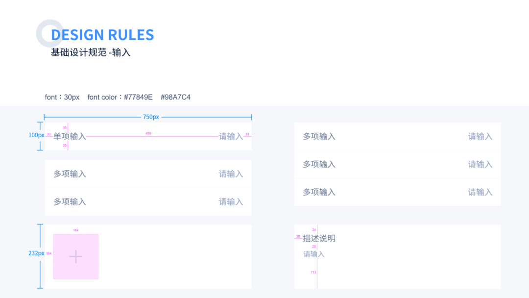 深入理解UIUE设计的规则_UI_23