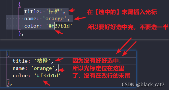 vscode javascript 代码跳转 vscode方法跳转快捷键_快捷键_07