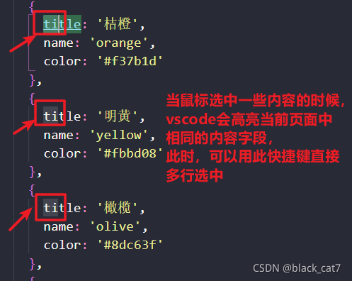 vscode javascript 代码跳转 vscode方法跳转快捷键_vscode_09