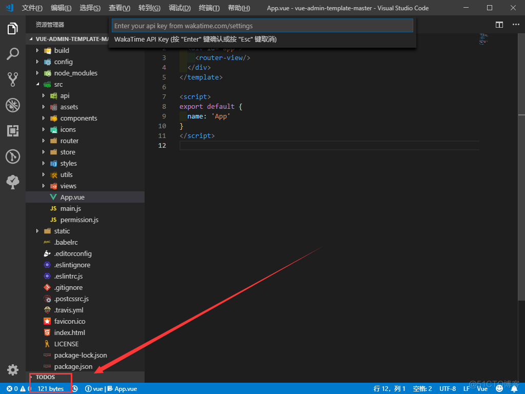 vs code 独立js无jquery提示 vs code js插件_Azure_12