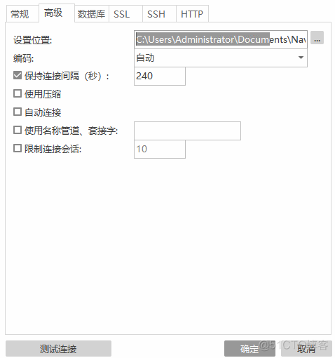 MySQL右下角图标变红 mysql右下角没有小海豚_MySQL右下角图标变红_06