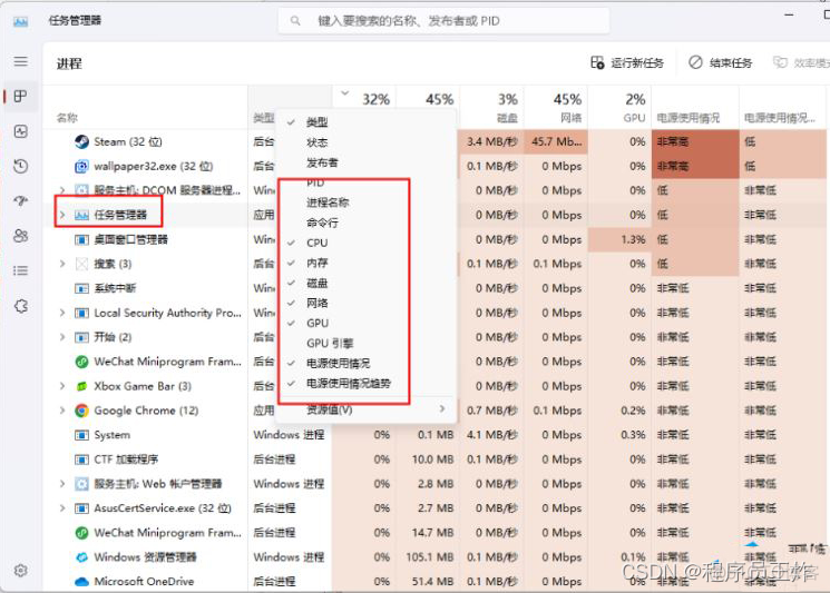 物理机BIOS高性能 bios设置高性能_开发语言_07