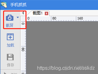 手机游戏挂机脚本java 手机游戏挂机脚本制作_脚本编写_03