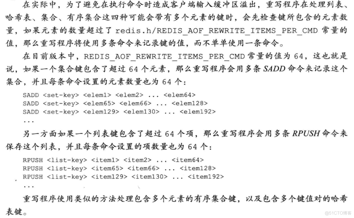 redis 非结构 redis存结构体_服务器_28