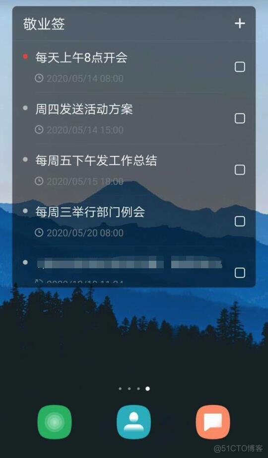 android 后台消息提醒 安卓信息提醒_安卓手机