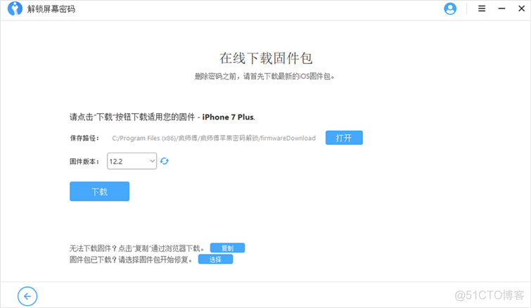 ios如何自定义自动生成强密码 iphone自定义密码怎么解锁_Apple_03