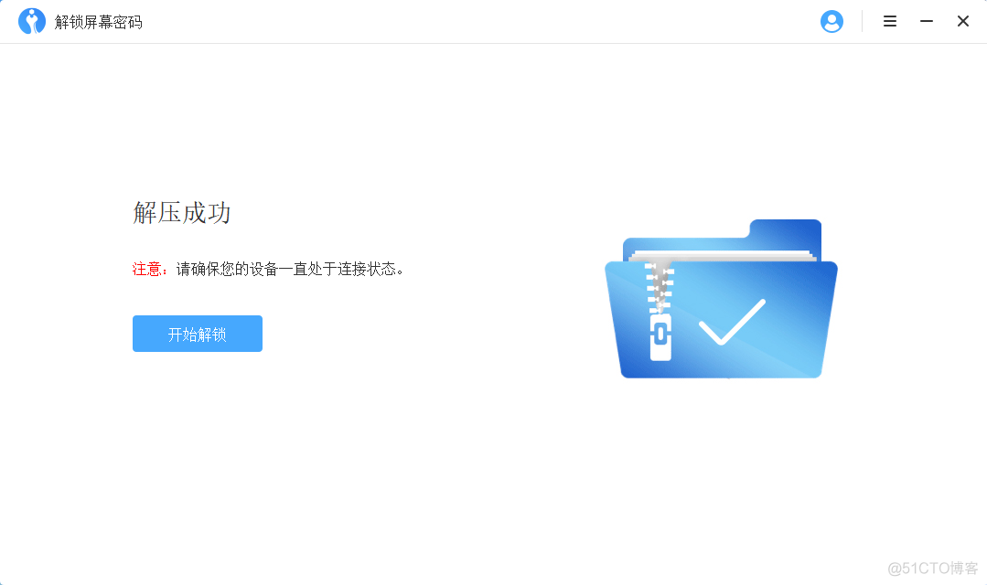 ios如何自定义自动生成强密码 iphone自定义密码怎么解锁_ios如何自定义自动生成强密码_04