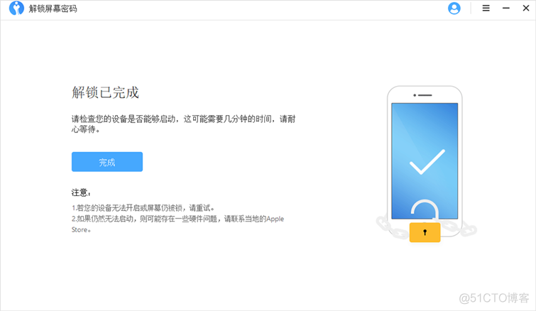 ios如何自定义自动生成强密码 iphone自定义密码怎么解锁_固件_05