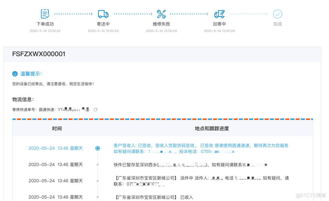 ios如何自定义自动生成强密码 iphone自定义密码怎么解锁_固件_13